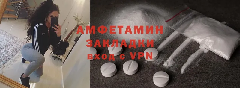 Amphetamine 97%  как найти   Палласовка 