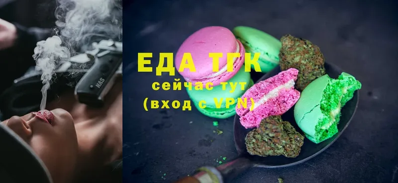 Canna-Cookies конопля  сколько стоит  MEGA рабочий сайт  Палласовка 