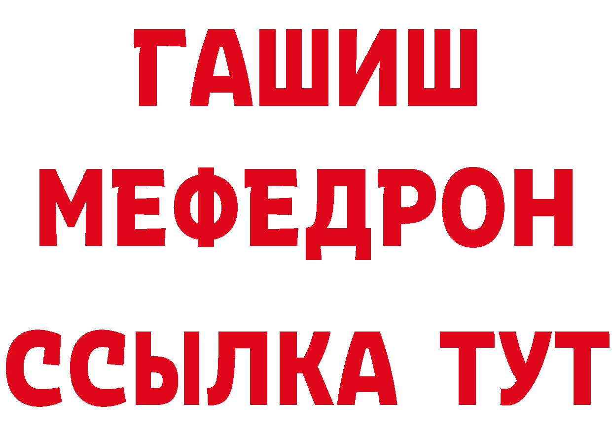 ЭКСТАЗИ круглые зеркало площадка ОМГ ОМГ Палласовка