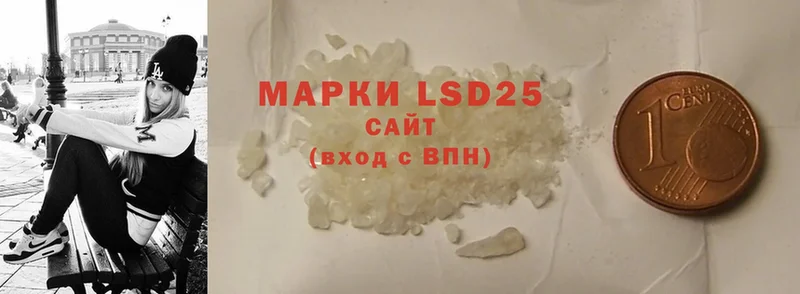 LSD-25 экстази ecstasy  мега зеркало  Палласовка  где купить наркоту 